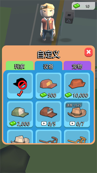 我是大老板