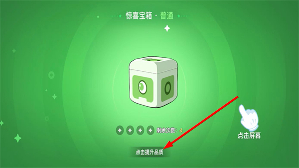 贪吃蛇大作战不用实名认证下载