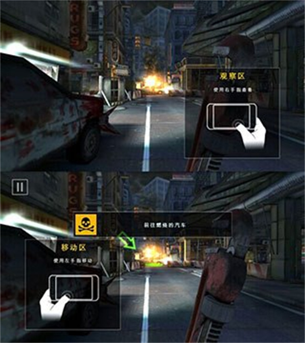 死亡扳机2下载安装