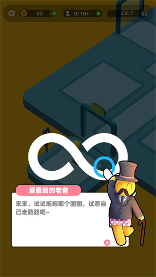 超能培训班