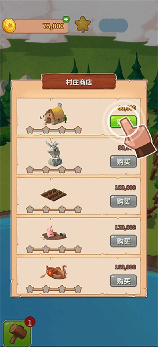 Coin Master
