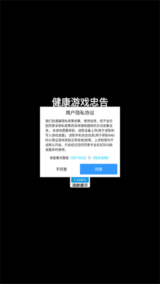 搬砖人物语