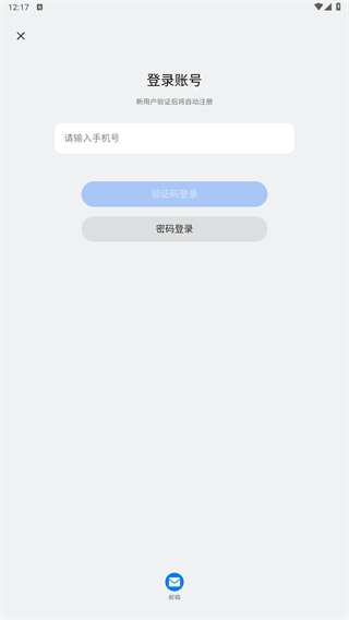 搬砖人物语