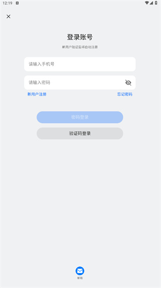 搬砖人物语