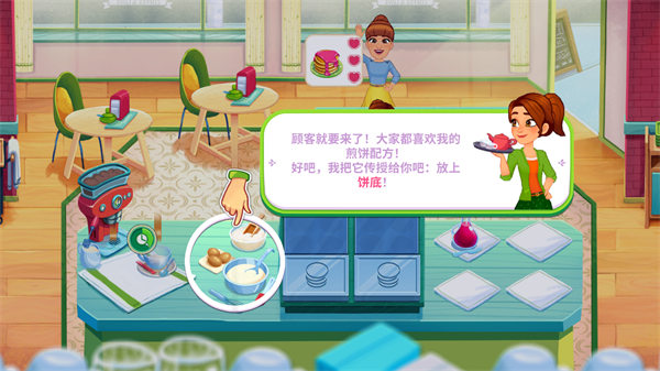 美味餐厅世界正版