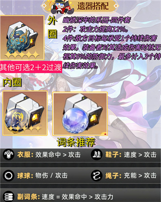 云崩坏星穹铁道免费版