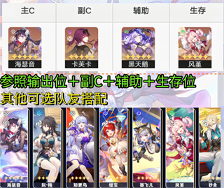 云崩坏星穹铁道免费版