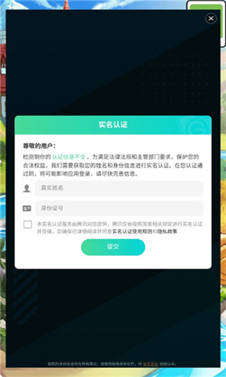 我的牧场生活