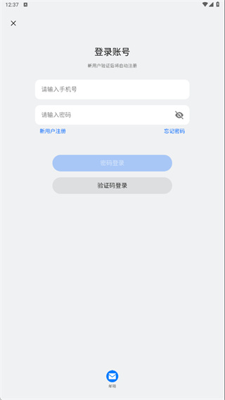 我在小镇当镇长
