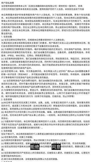 我在小镇当镇长