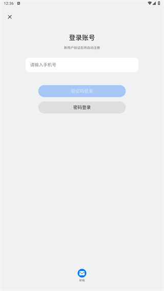 我在小镇当镇长