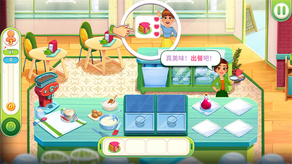 美味餐厅世界中文版