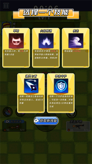 果汁大乱斗