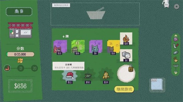 双喵成行
