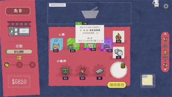 双喵成行