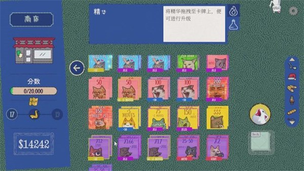 双喵成行