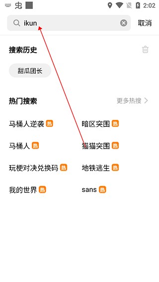 创游世界2026最新版