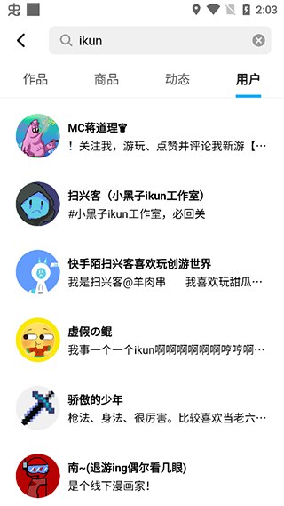 创游世界2026最新版