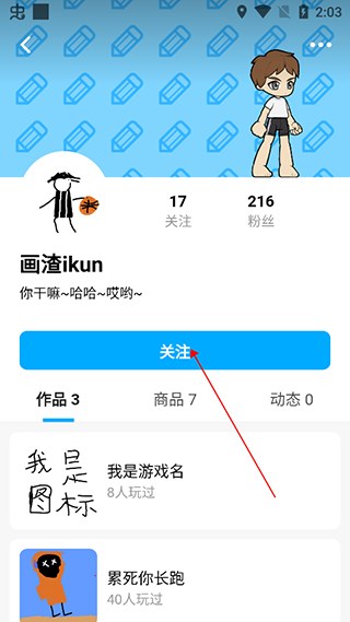 创游世界2026最新版