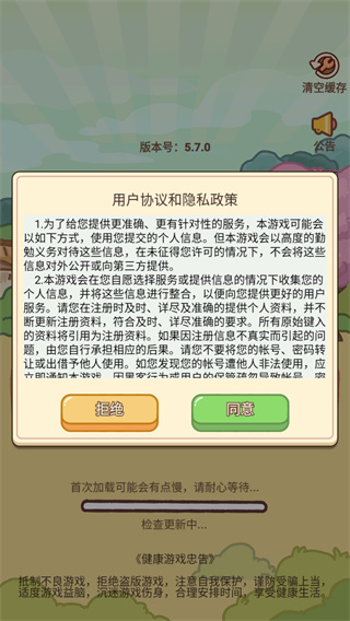 元气动森