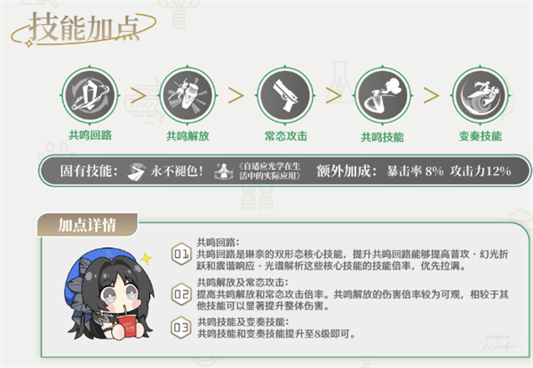 云鸣潮安卓版v3.1.0