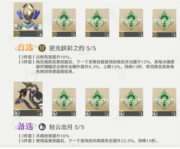 云鸣潮安卓版v3.1.0