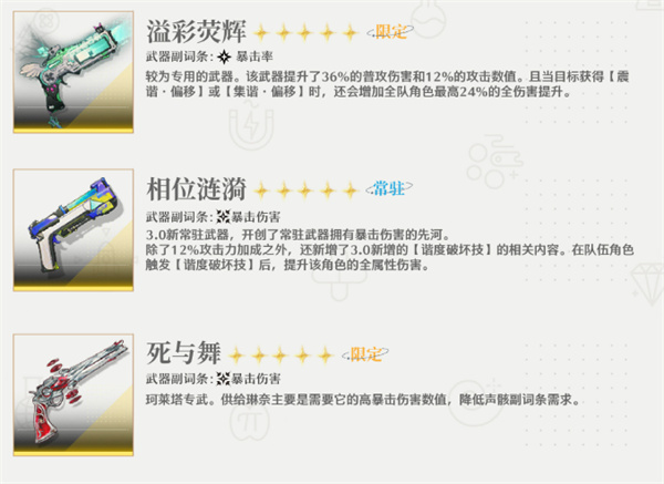 云鸣潮安卓版v3.1.0