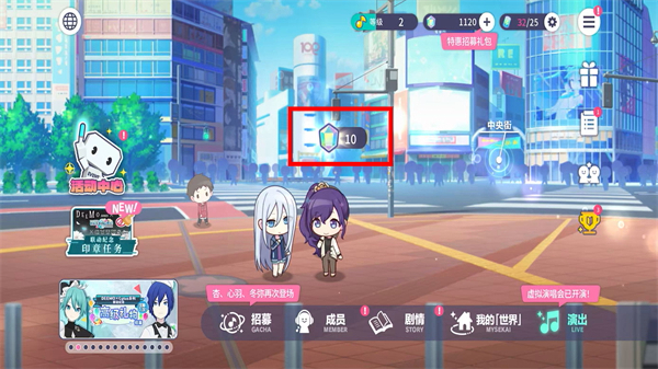 世界计划国服下载入口