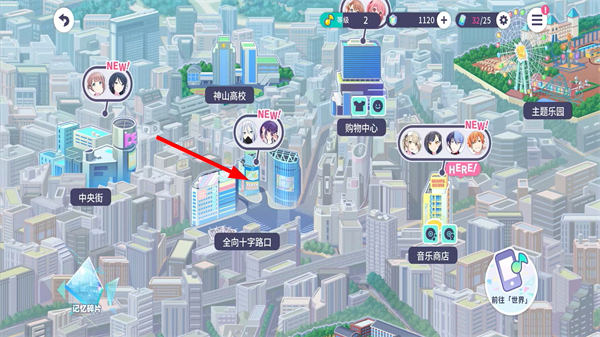世界计划国服下载入口