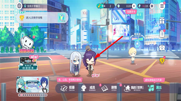 世界计划国服下载入口