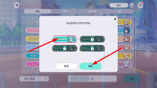 世界计划缤纷舞台官网入口