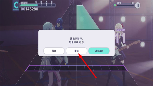 世界计划(プ口セ力)日服下载