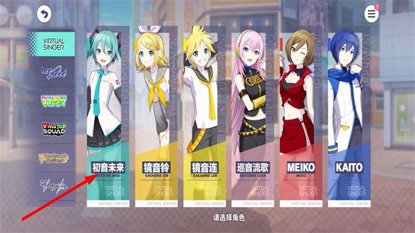 世界计划日服下载入口