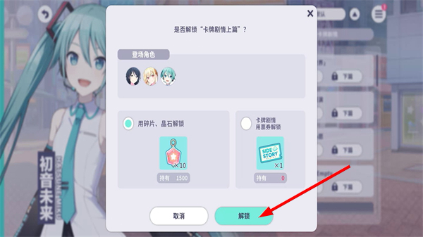 世界计划日服下载入口
