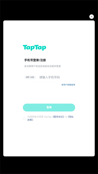 你的家园