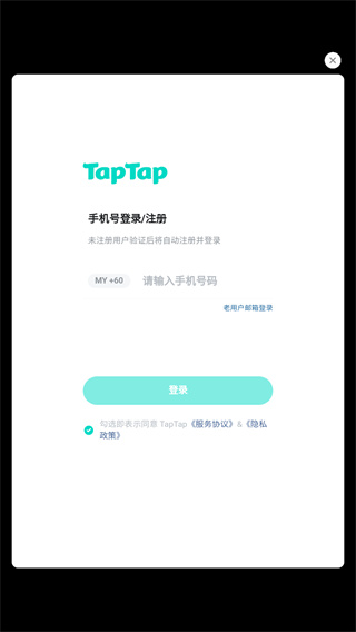 你的家园