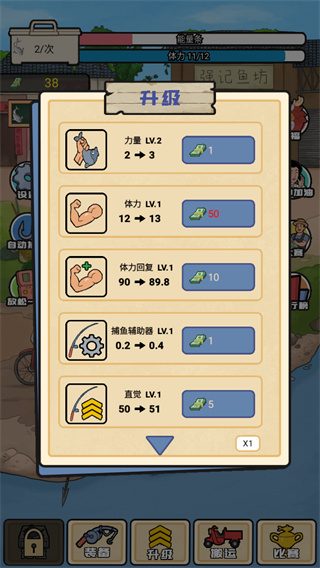 强哥创业记