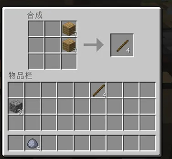 我的世界移动版官服正版