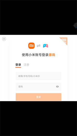 火柴人进化论