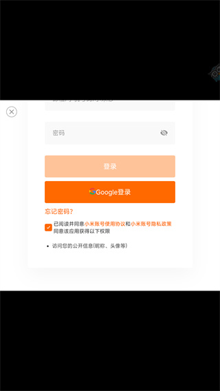 火柴人进化论