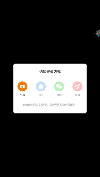 火柴人进化论