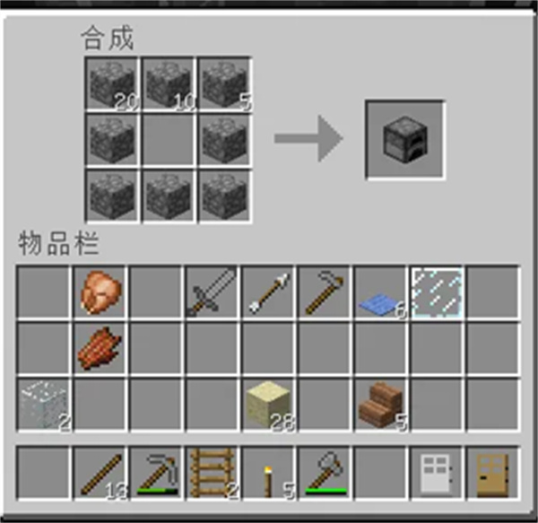 我的世界移动版