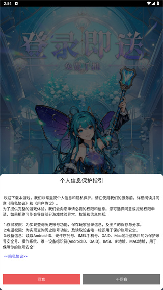 萌宠呈祥