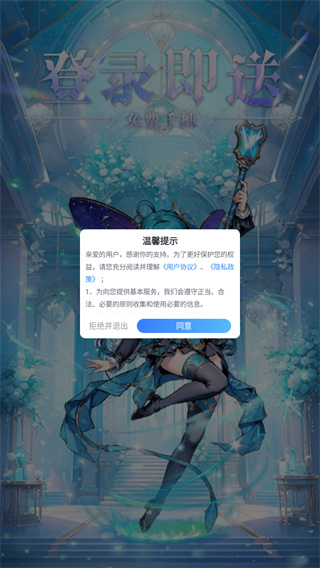 萌宠呈祥