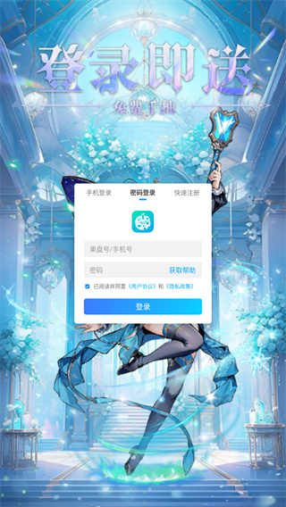 萌宠呈祥