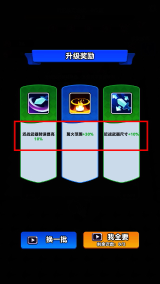 伐木与生存