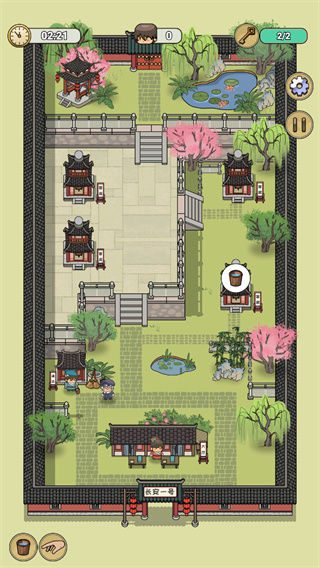 长安酒店