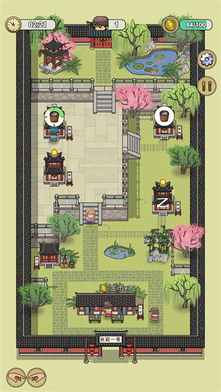长安酒店