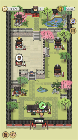 长安酒店