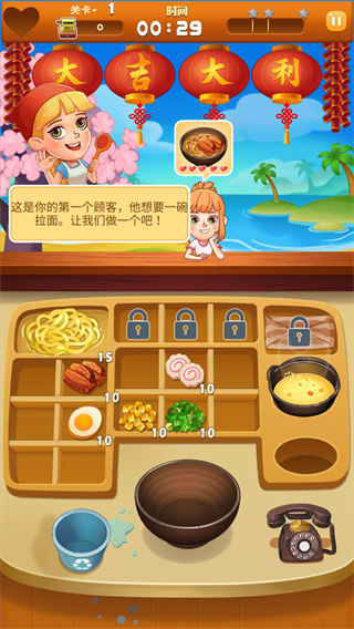 我的美食小店